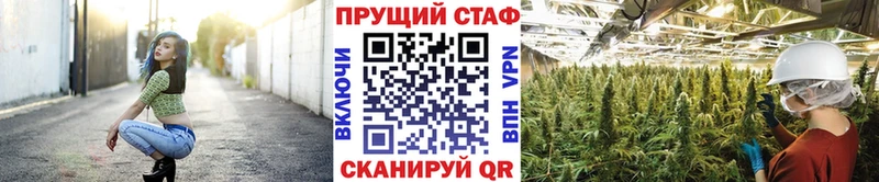 Как найти закладки Сатка Псилоцибиновые грибы  APVP  ГАШИШ  Меф мяу мяу  КОКАИН 