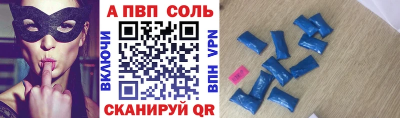 Alpha PVP крисы CK  мориарти Telegram  Сатка 
