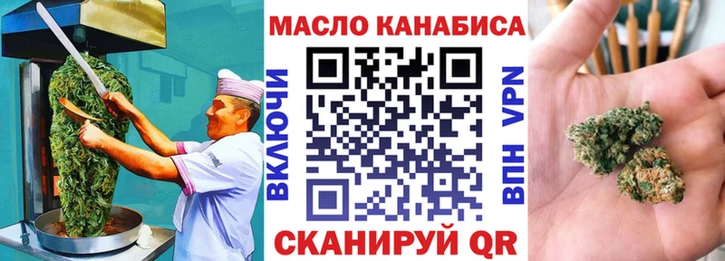 Cannafood конопля  Сатка 