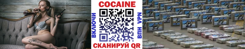 COCAIN 98%  Сатка 