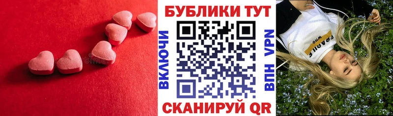 ЭКСТАЗИ MDMA  Сатка 