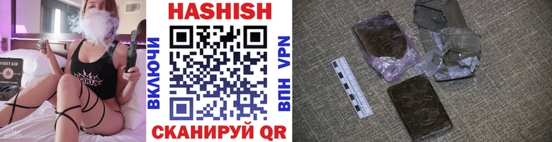 ГАШИШ гарик  Сатка 