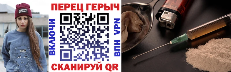 купить  цена  Сатка  ГЕРОИН гречка 