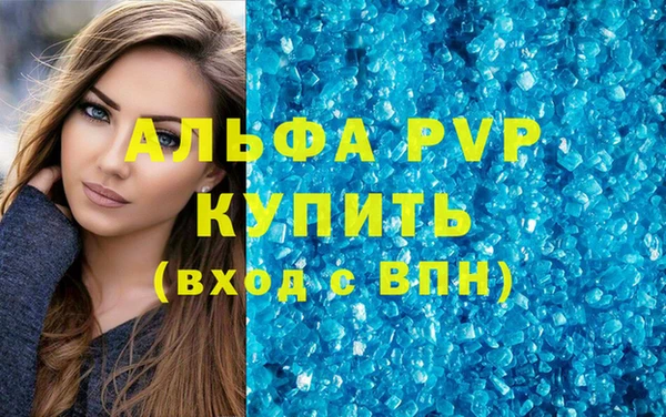 кокс Армянск