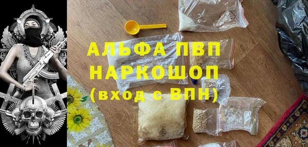 кокс Армянск