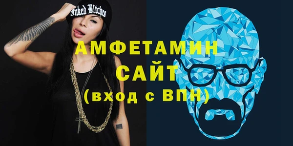 мефедрон Аркадак