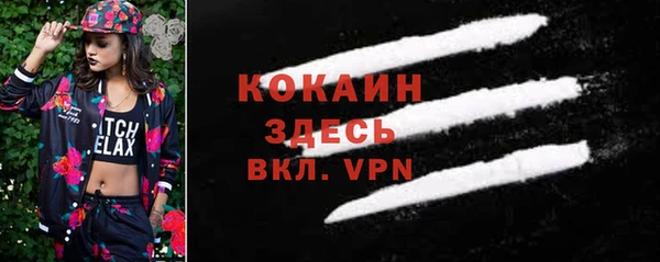 мефедрон Аркадак