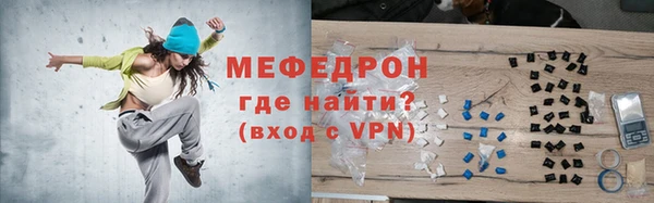 тгк Арсеньев