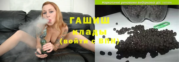 тгк Арсеньев
