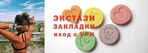 мефедрон Аркадак