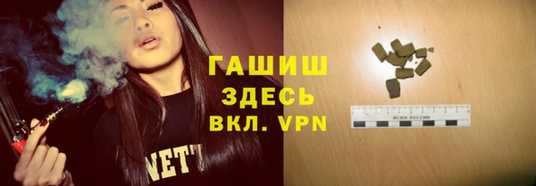 мефедрон Аркадак