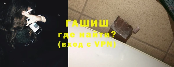 тгк Арсеньев