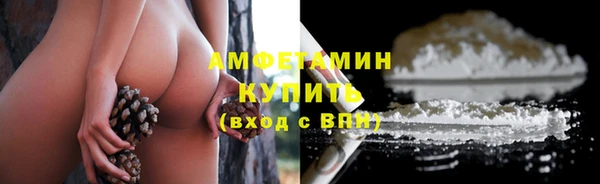 кокс Армянск