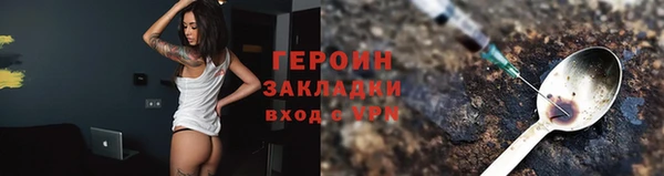 тгк Арсеньев
