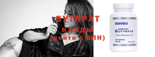 мефедрон Аркадак