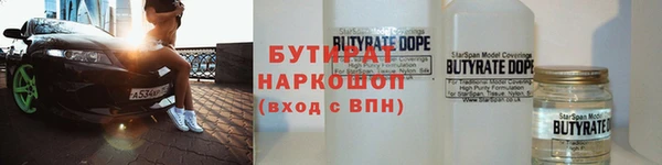 мефедрон Аркадак