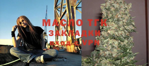 кокс Армянск