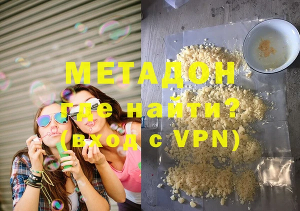 мефедрон Аркадак
