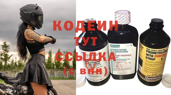 кокс Армянск
