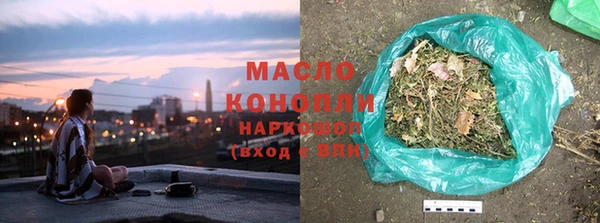 кокс Армянск