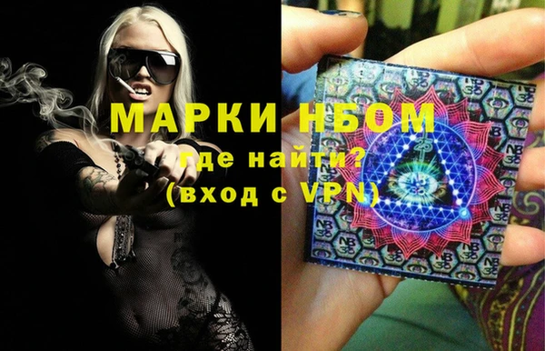 кокс Армянск