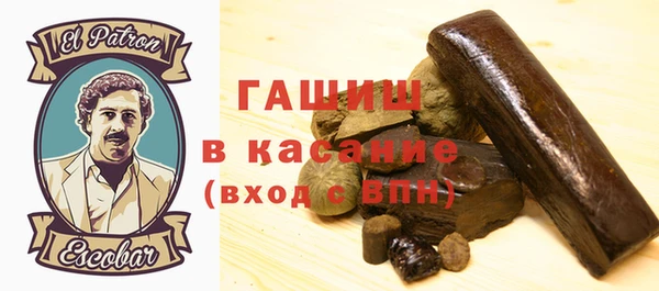 мефедрон Аркадак