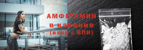 мефедрон Аркадак