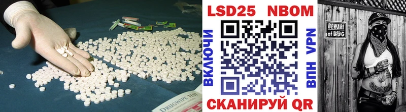 Лсд 25 экстази кислота Сатка