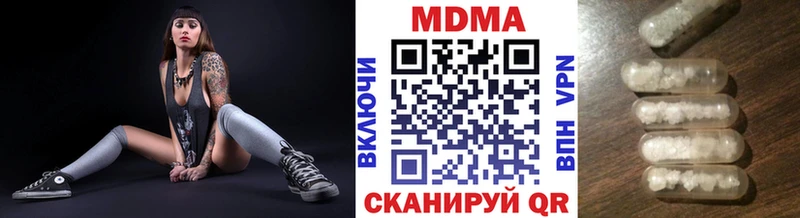 MDMA молли  цена   Сатка 