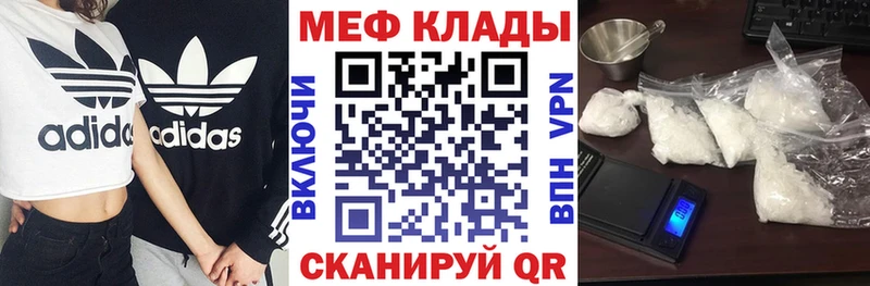 Мефедрон VHQ  Сатка 