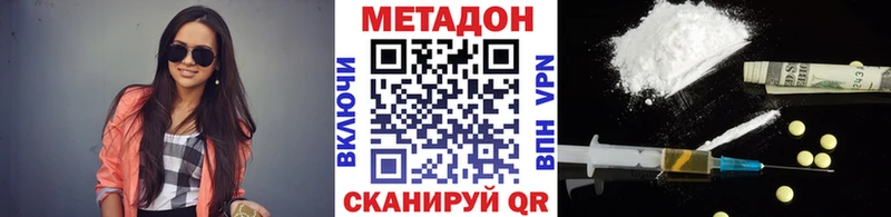 МЕТАДОН кристалл  цены   Сатка 