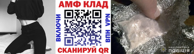 маркетплейс официальный сайт  Сатка  Первитин кристалл 