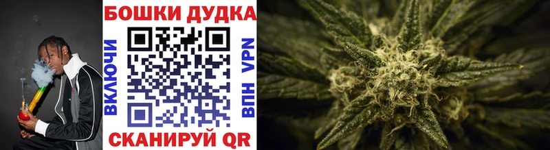 МАРИХУАНА VHQ купить наркоту Сатка